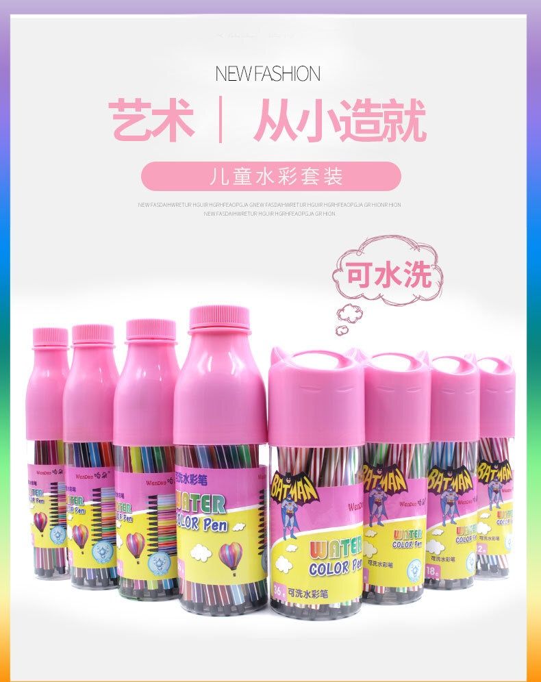 Watercolor pen set wholesale wash graffiti pen color pen bulk painting pen stationery gift manufacturers direct sales