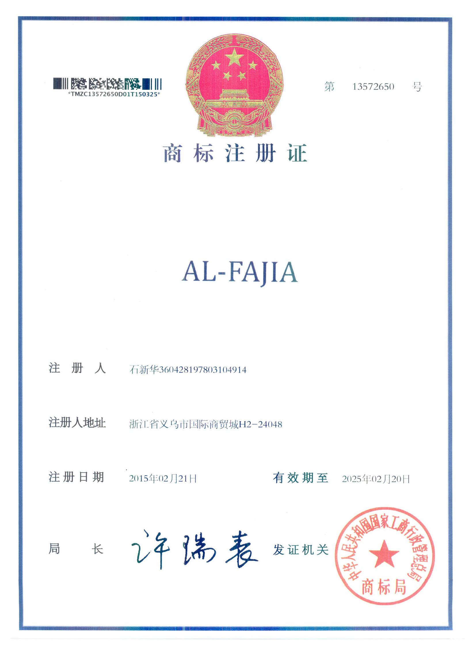 Suntar Electronic counter qualification pic - 10