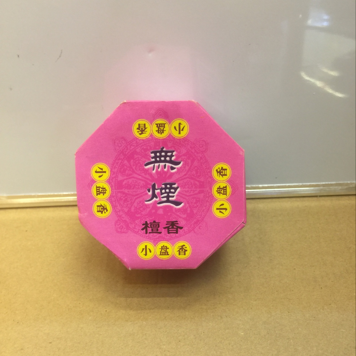 Small star anise smokeless incense coil