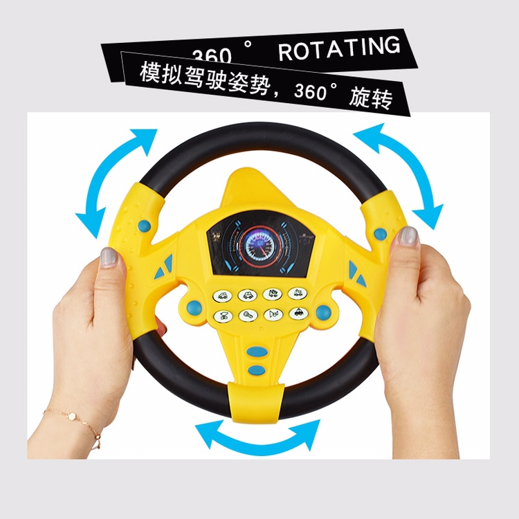 方向盘