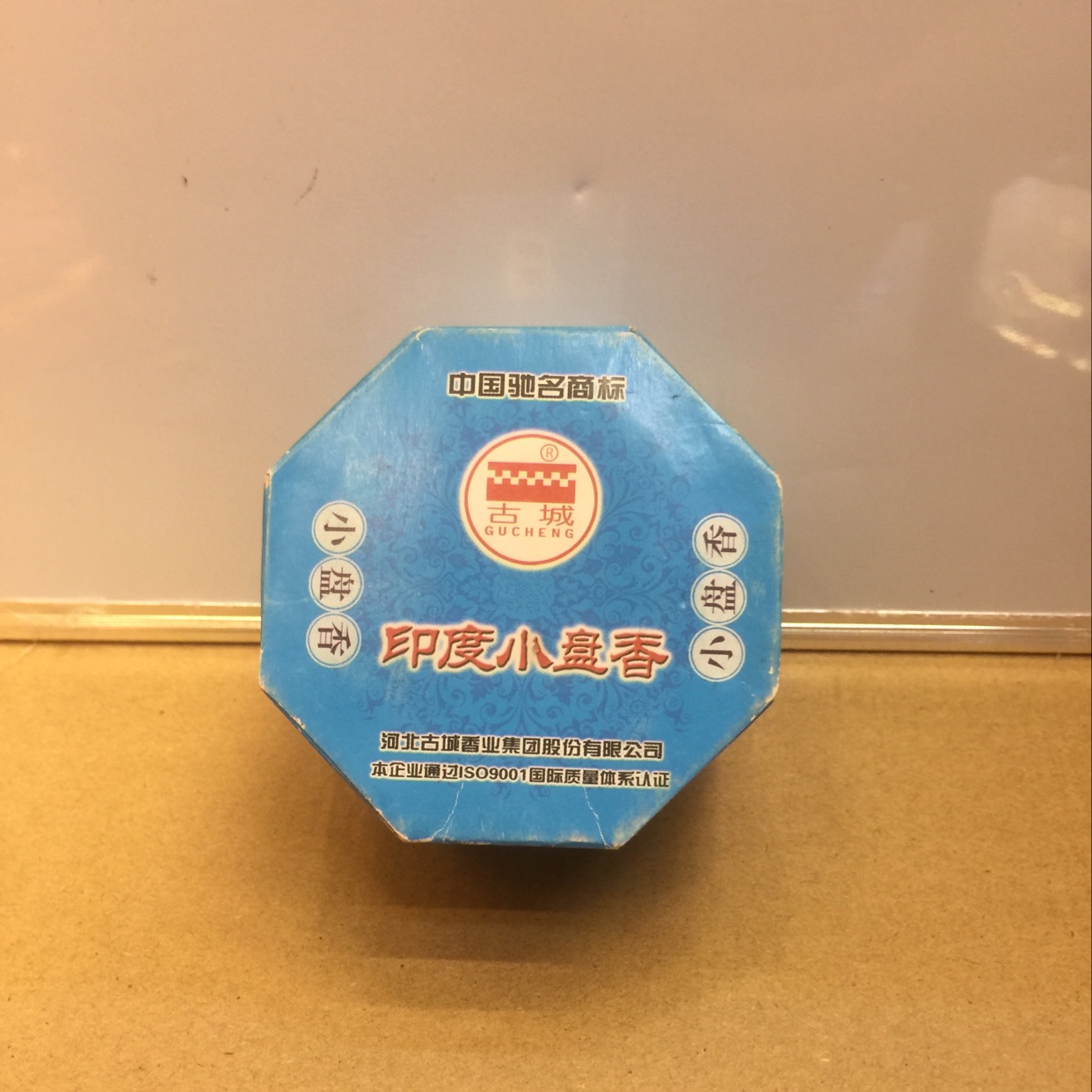 Small octagonal Indian incense coil