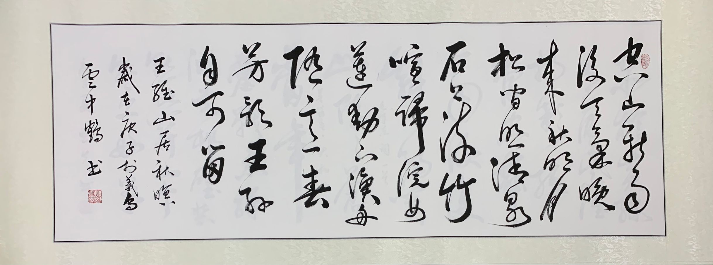An authentic work by the calligrapher Wu Changxian undefined