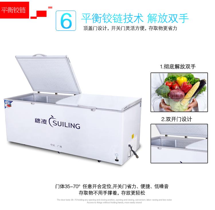 BD-680 large single-temperature freezer, fresh-keeping cabinet, freezer, commercial horizontal beverage cabinet, supermarket freezer detail image 13