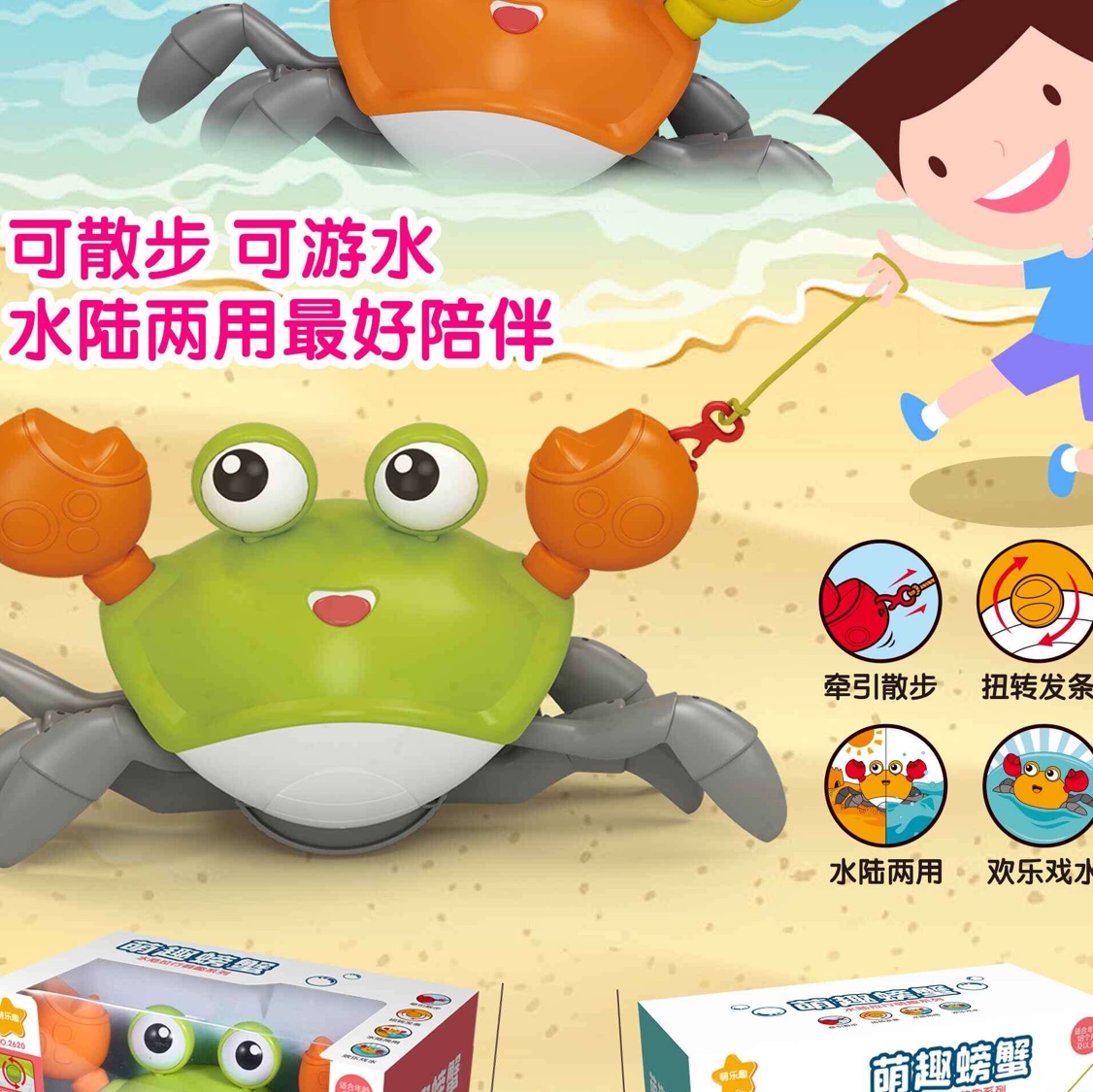 Yizhi Toys