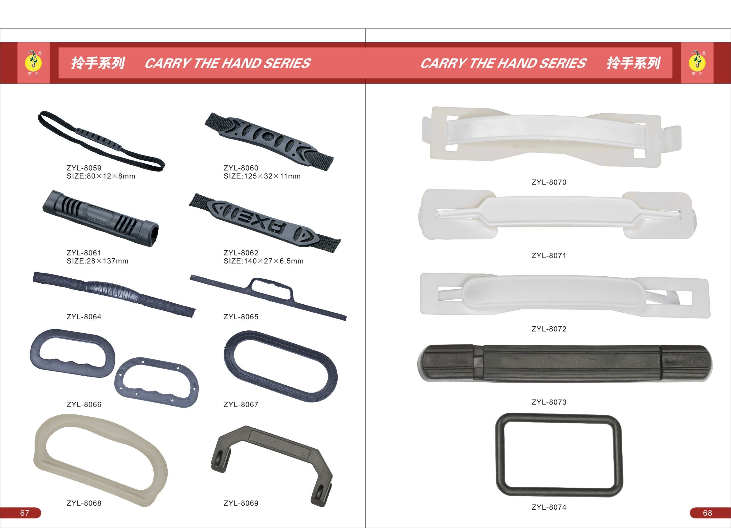 Direct sales from the manufacturer of backpack webbing handles, plastic handles, PVC webbing handles, webbing hollow handles, and bag injection handles undefined