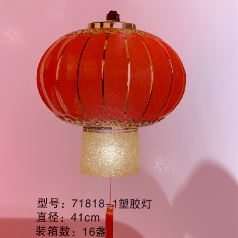 71818 plastic lamp: Wholesale starting from 30 pieces