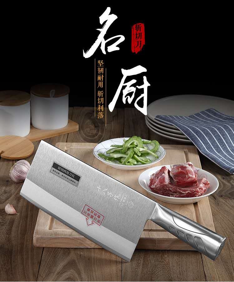 十八子作产品图