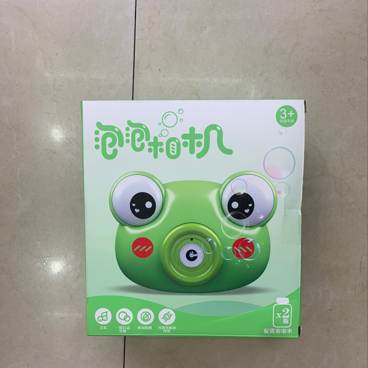 青蛙泡泡相机