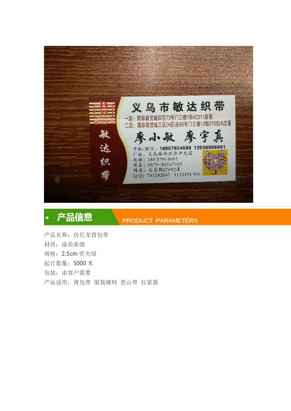 Factory direct sales of 2.5cm pet leash webbing fluorescent green polyester high-strength webbing tensioner for export to Europe and America detail image 1