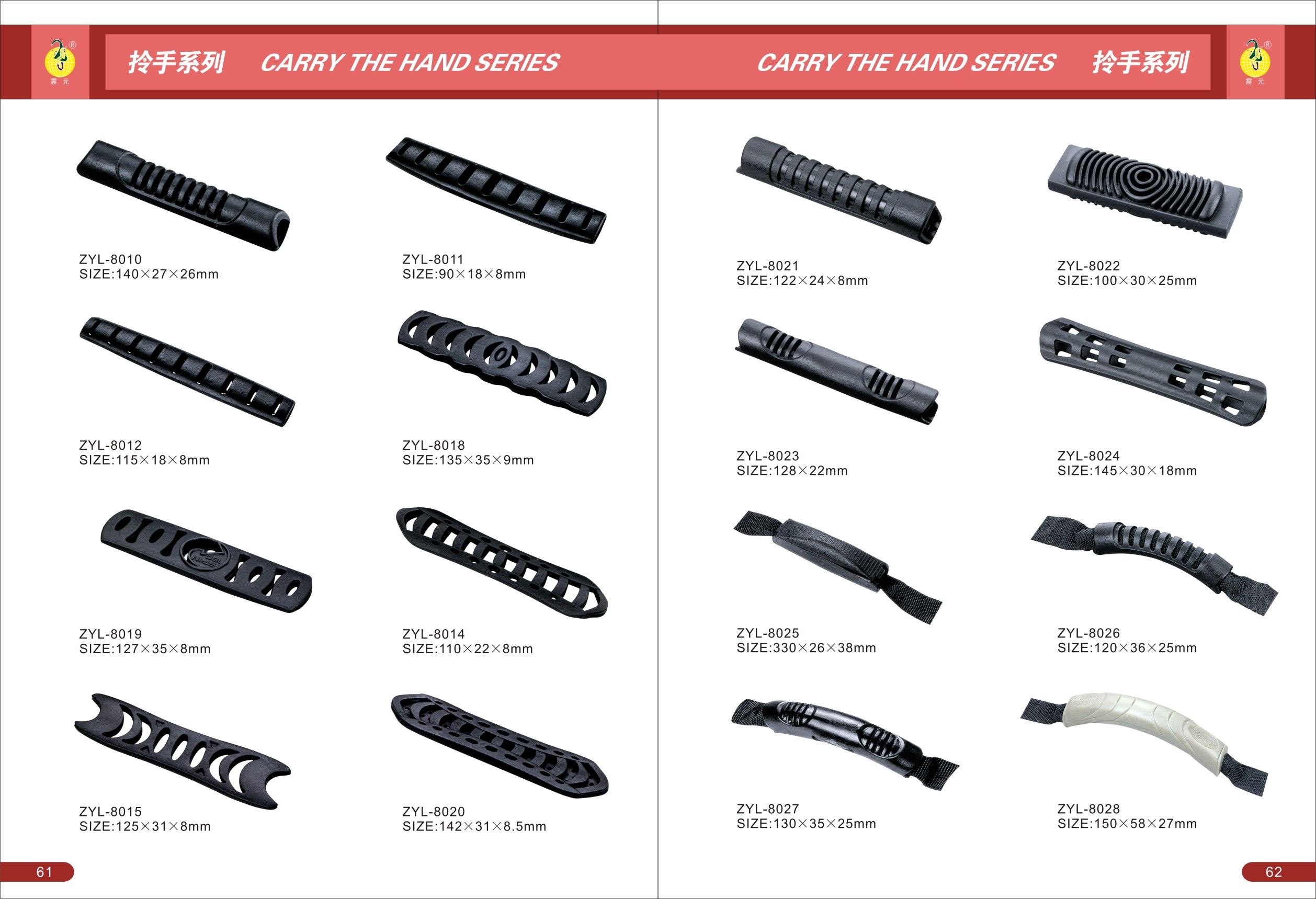 Direct sales from the manufacturer of backpack webbing handles, plastic handles, PVC webbing handles, webbing hollow handles, and bag injection handles undefined