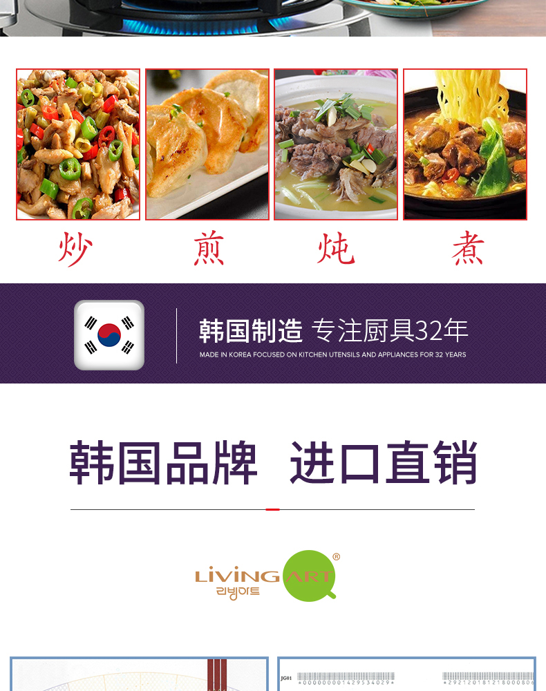 Libin Inuofu coated wok 30cm(dual-purpose) color box detail image 5
