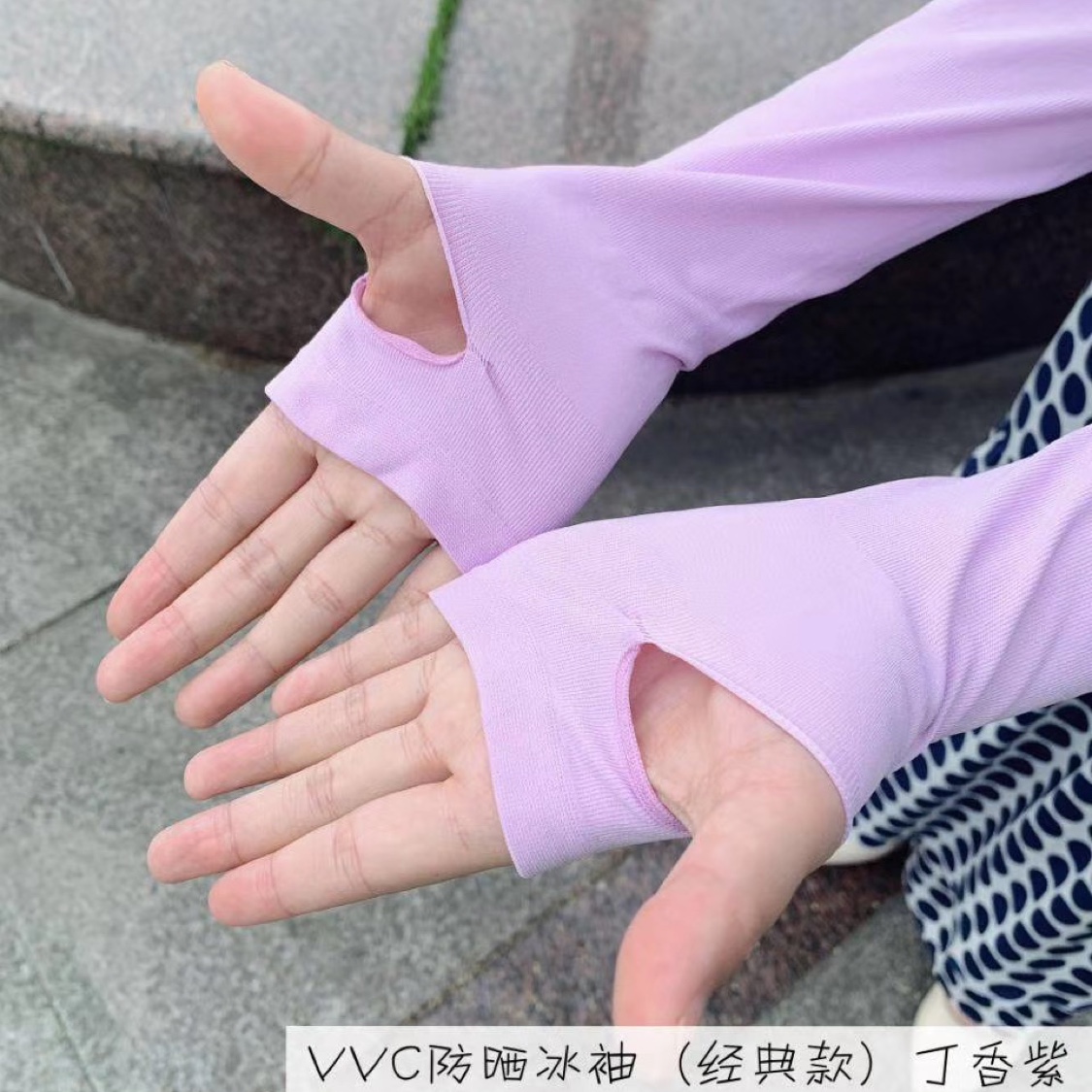 VVC防晒冰袖（经典款）丁香紫
UPF 200+ 紫外线阻隔率≥99%
淡淡的丁香紫女神专属色系~详情图4
