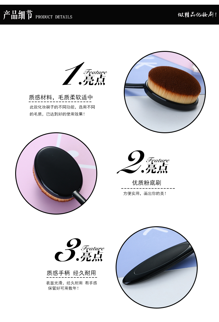 瑛秀美4号牙刷款粉底刷 湿粉刷厂家直销详情3