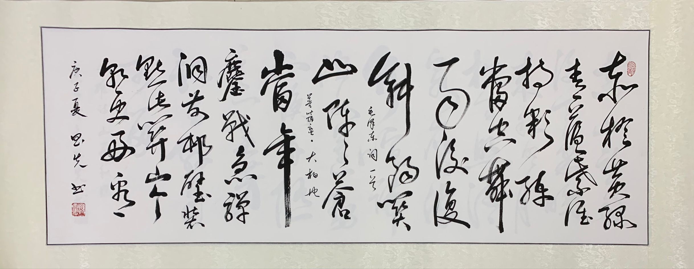 An authentic work by the calligrapher Wu Changxian undefined