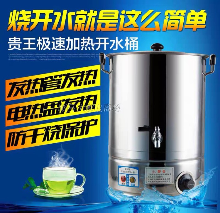Guiwang 30L single layer bucket thumbnail