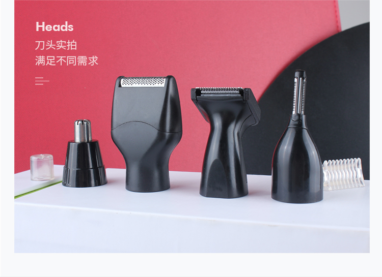 电动鼻毛修剪器 4合1剃鼻毛器耳毛清洁器鼻毛刀剃须SHINON-2050详情17