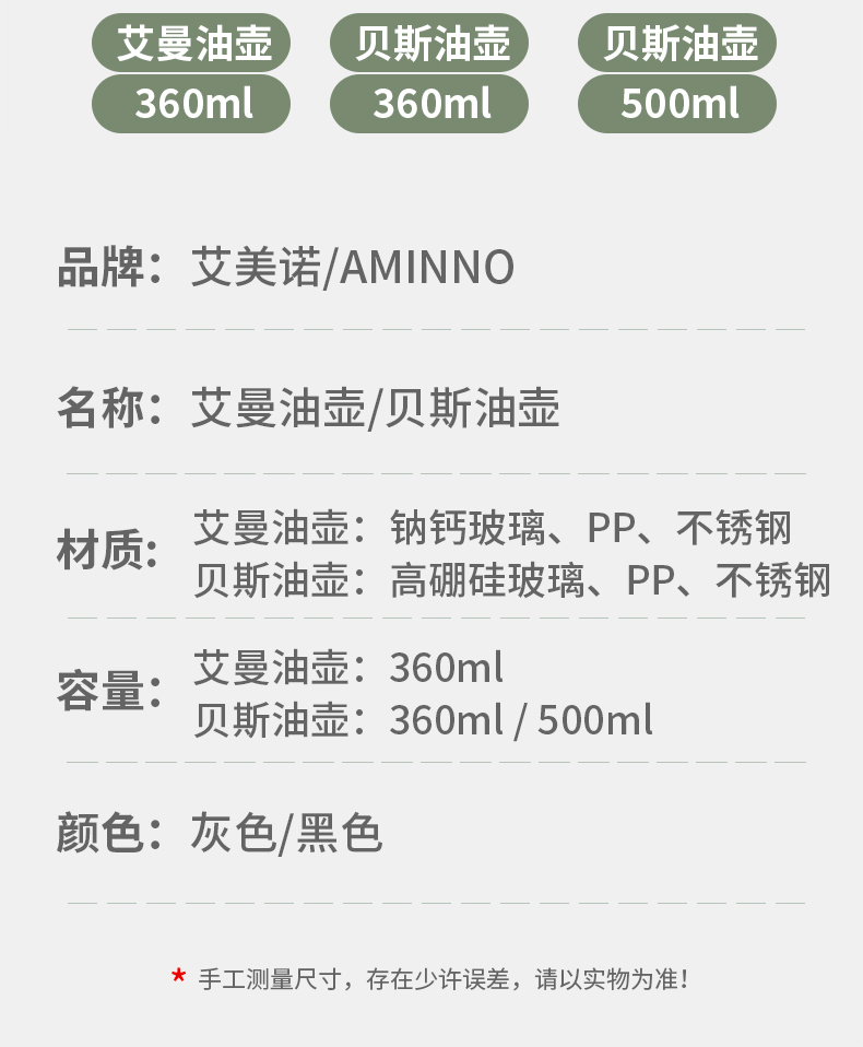 大号自动开合油壶高硼硅玻璃防漏酱油瓶醋壶厨房调味瓶跨境批发详情图12