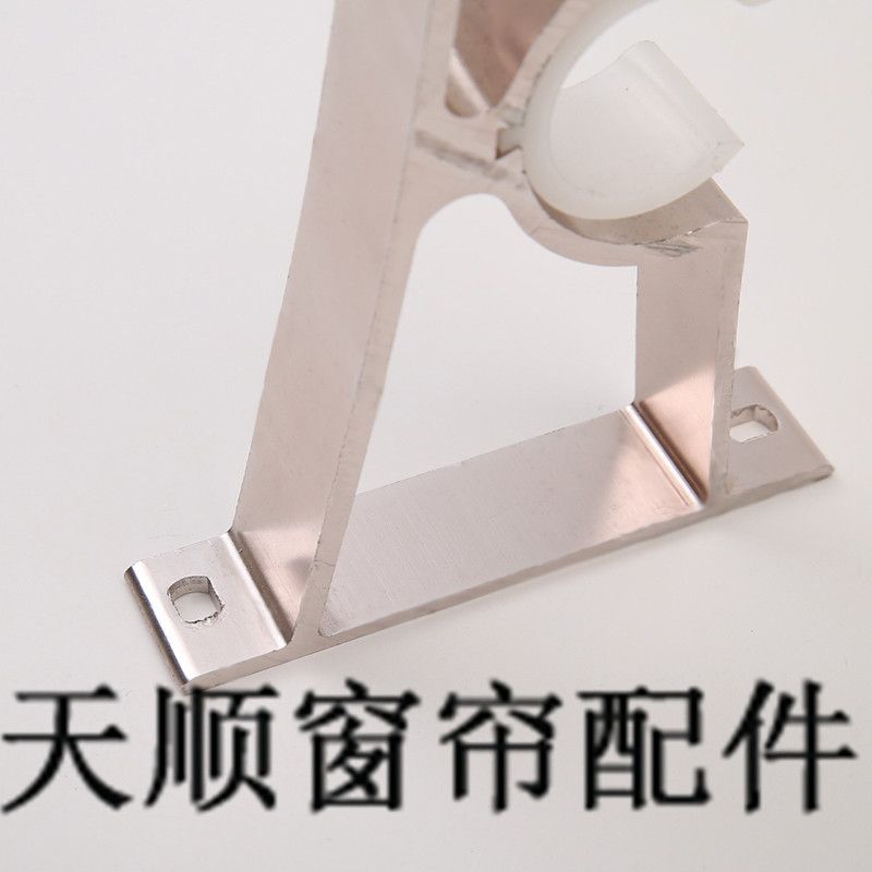 Bracket base, curtain rod, Roman rod, installation code, single code, double code, top-mounted and wall-mounted, thickened aluminum alloy accessories Specification image