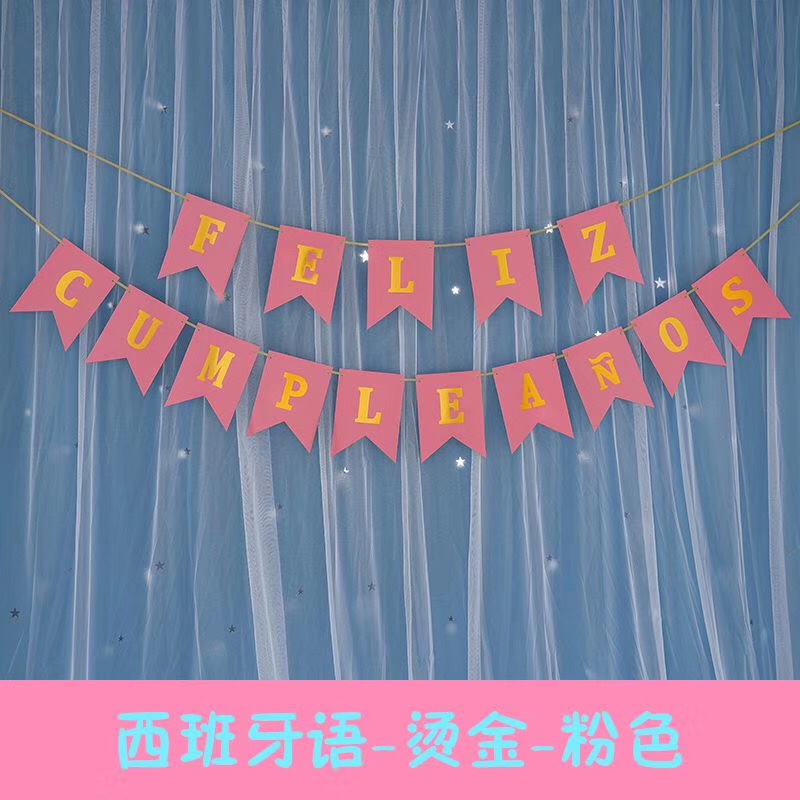 Happy birthday flag-raising party decoration in Spanish Application Scenario