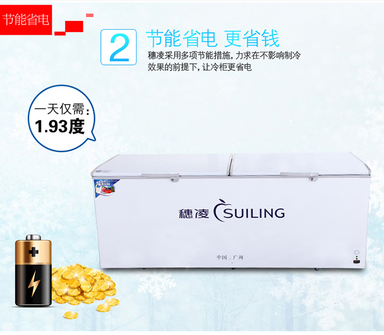 BD-680 large single-temperature freezer, fresh-keeping cabinet, freezer, commercial horizontal beverage cabinet, supermarket freezer detail image 8