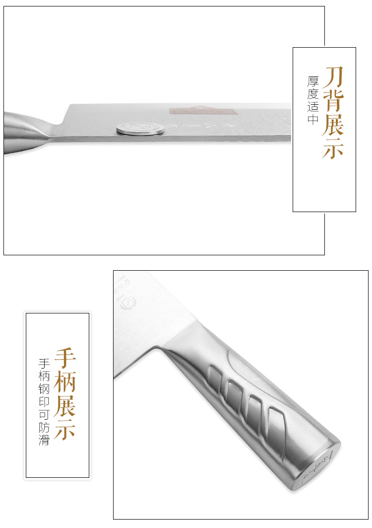 十八子作TP01-1名厨斩切刀详情图4