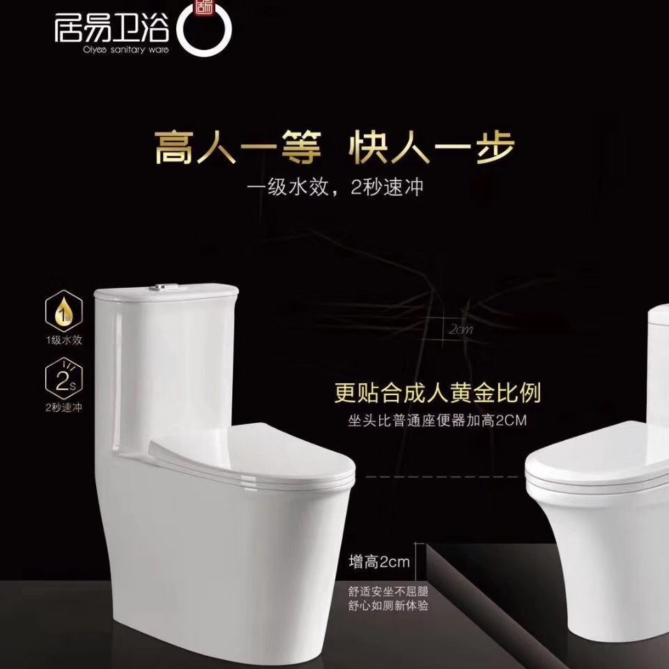 马桶/坐便器/坐便器 马桶 大管道产品图