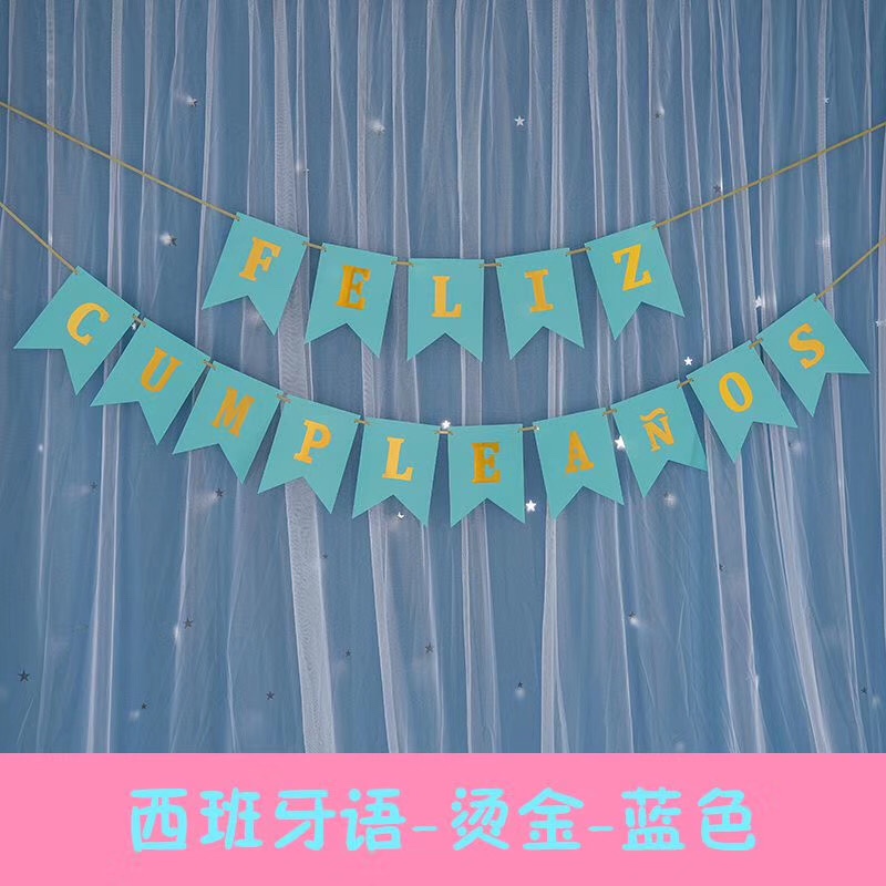 Happy birthday flag-raising party decoration in Spanish undefined