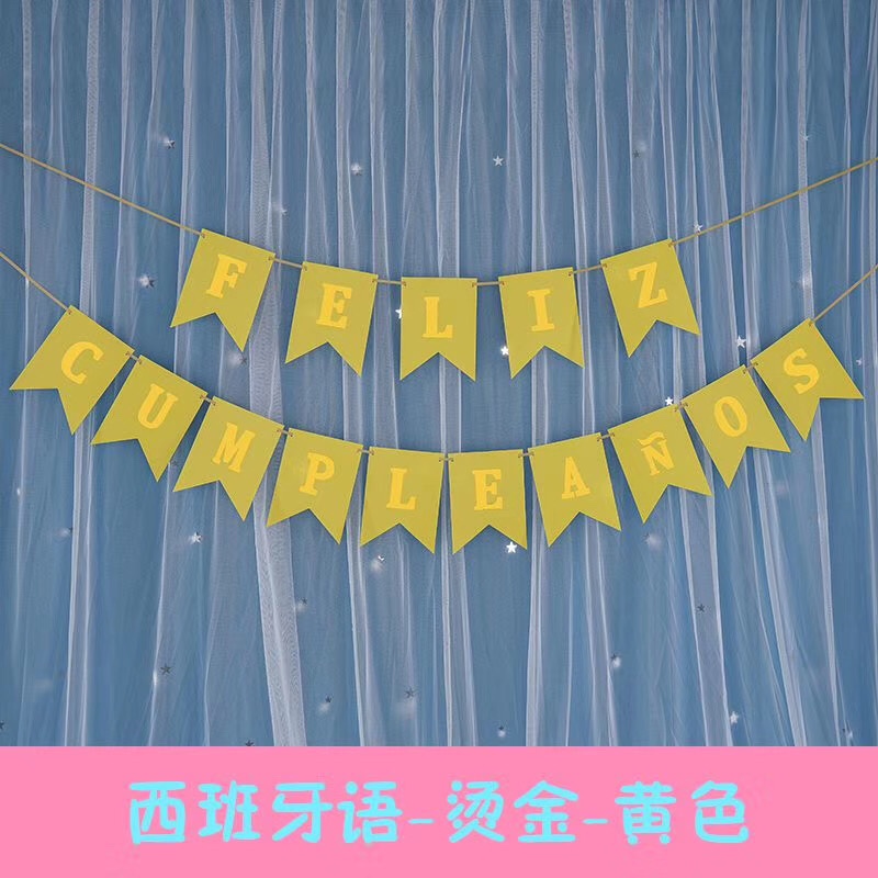 Happy birthday flag-raising party decoration in Spanish undefined