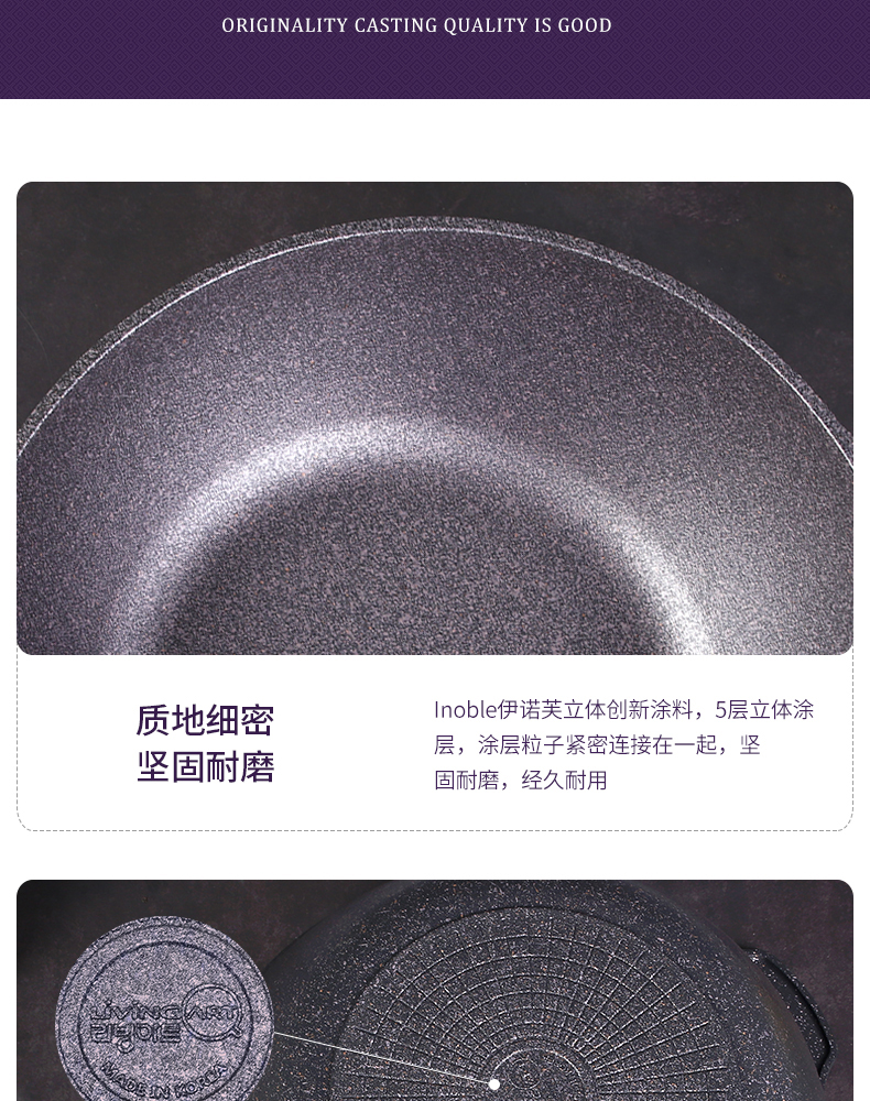 Libin Inuofu coated wok 30cm(dual-purpose) color box detail image 14