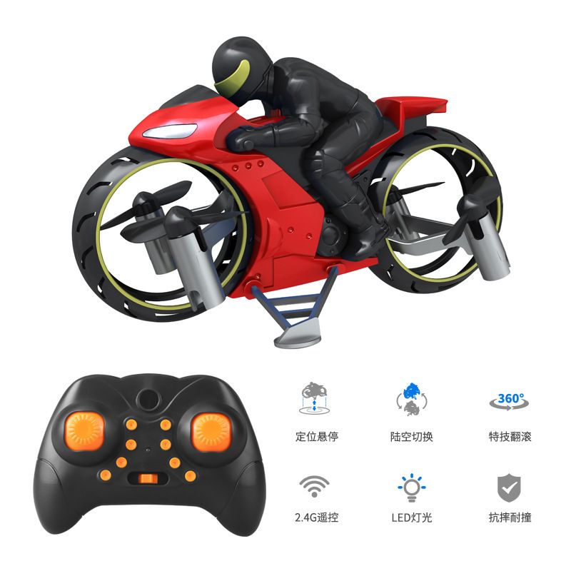 Cross-border land and air motorcycle four-axis dual-purpose aircraft, mini children's remote control plane, best-selling toy gift, Beihui Toys 1, plastic details Picture