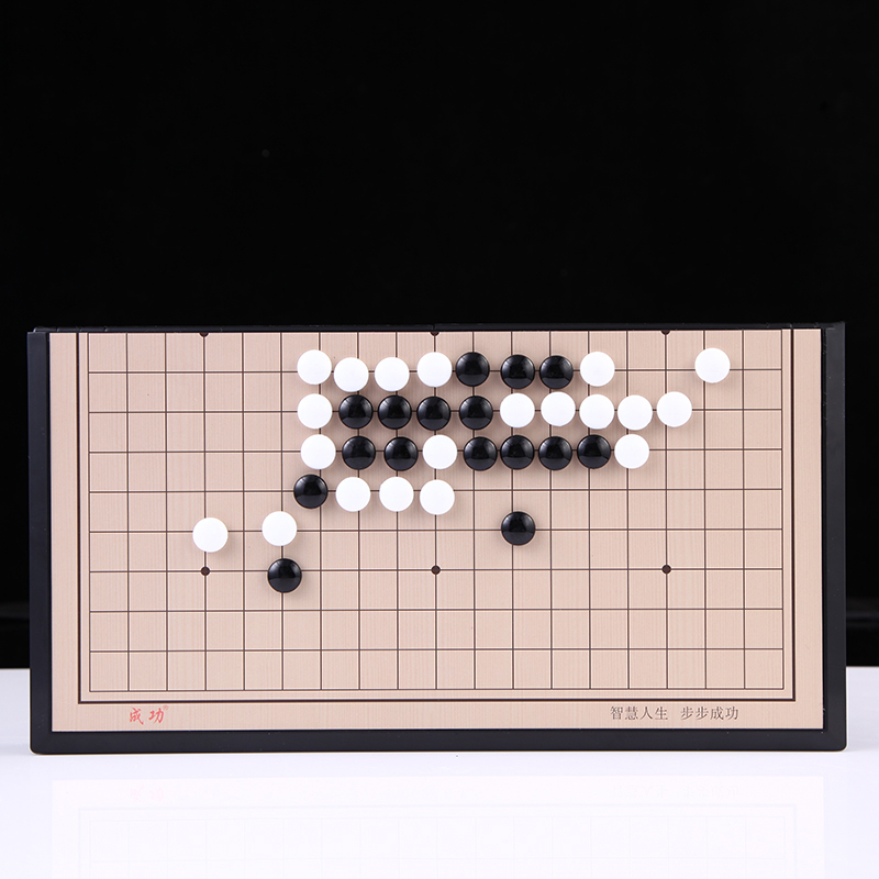 5211磁性折叠围棋详情4