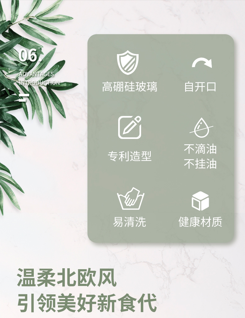 大号自动开合油壶高硼硅玻璃防漏酱油瓶醋壶厨房调味瓶跨境批发详情图2
