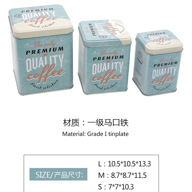 Set of three-pillar coffee cans retro candy cans tinted gift boxes gift boxes thumbnail