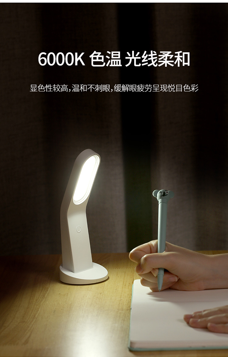 简易台灯 USB充电护眼小夜灯 无极调光多功能手持LED磁吸壁灯详情图4