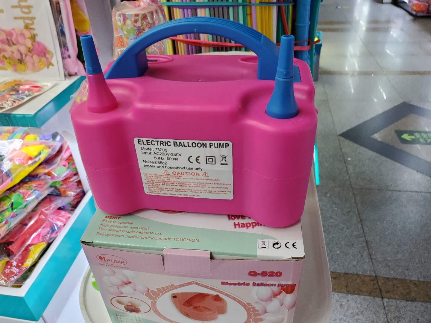 气球电泵