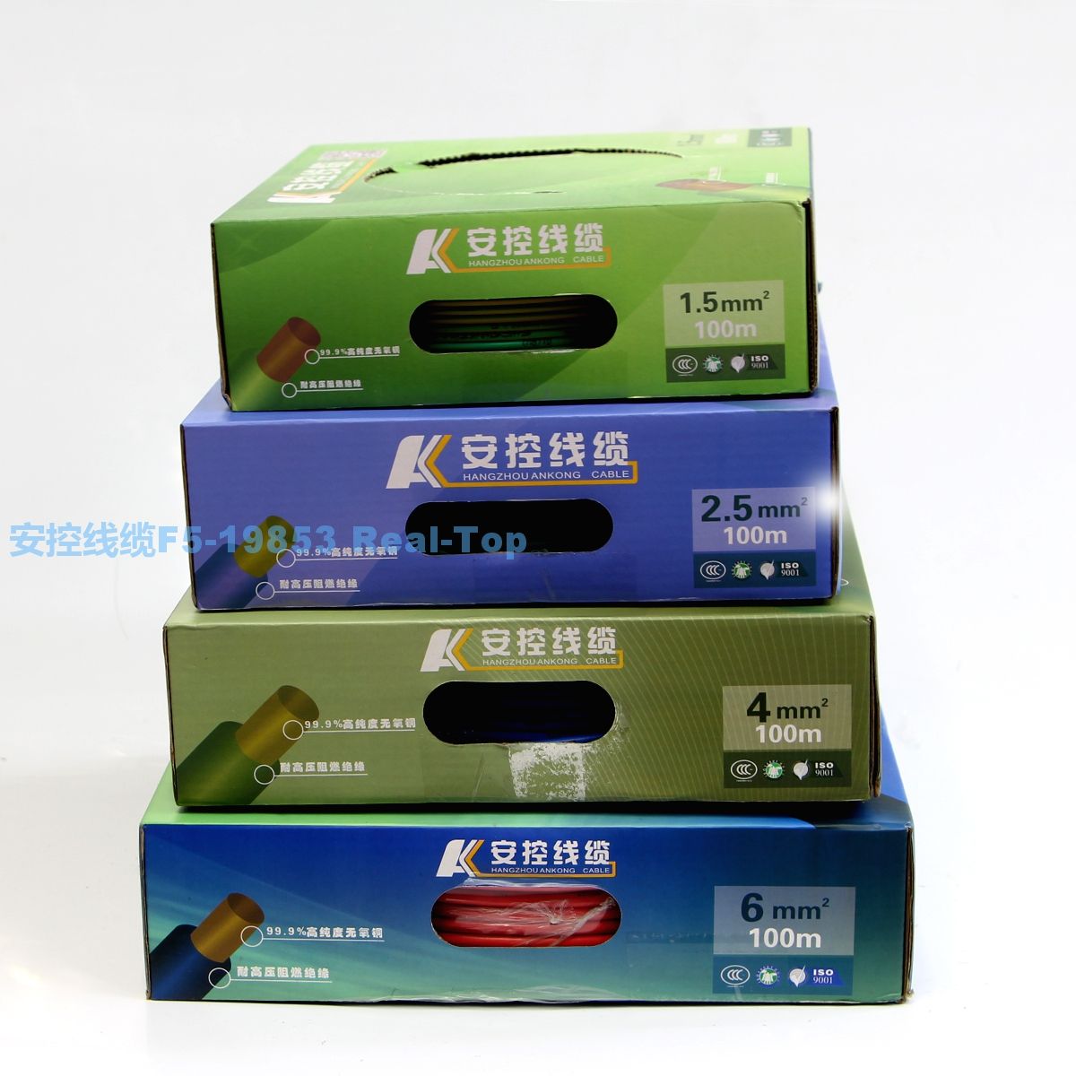 Security control CABLE, cable wire, BV