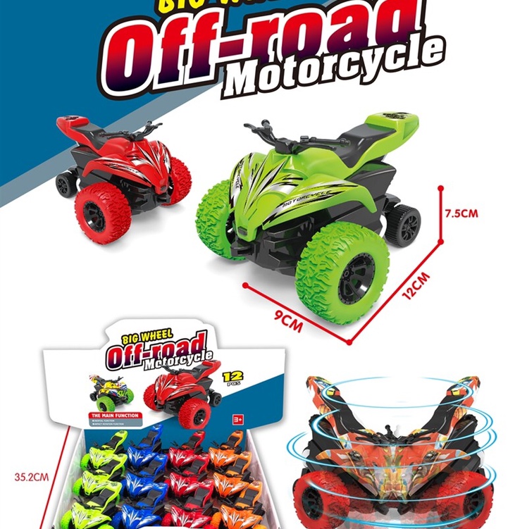 惯性碰撞沙滩车