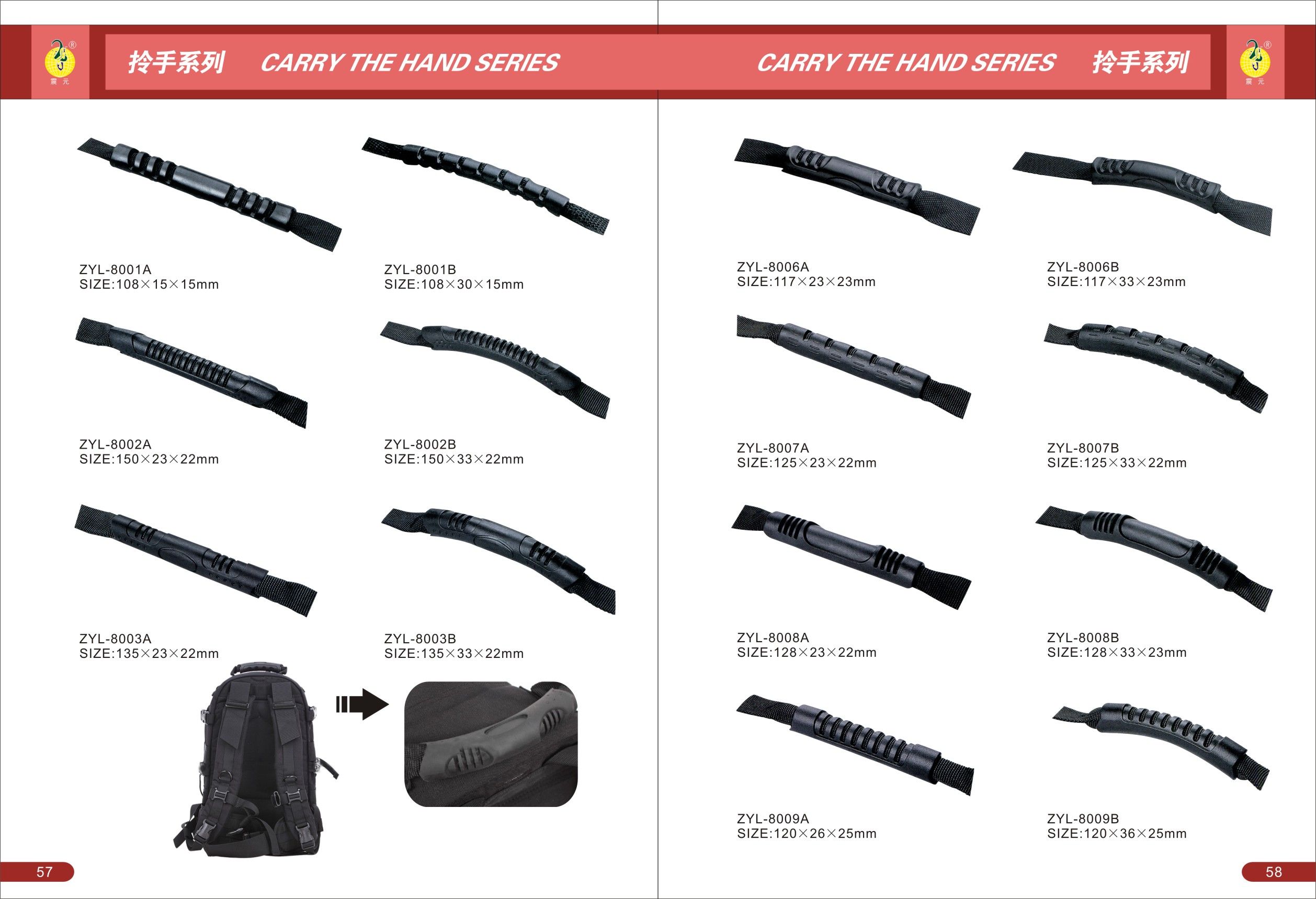 Direct sales from the manufacturer of backpack webbing handles, plastic handles, PVC webbing handles, webbing hollow handles, and bag injection handles undefined