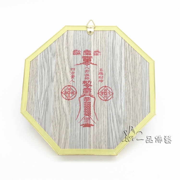 Wholesale handicrafts, octagonal mirrors, convex mirrors, concave mirrors, household items, office home decoration, octagonal craft ornaments Item Picture
