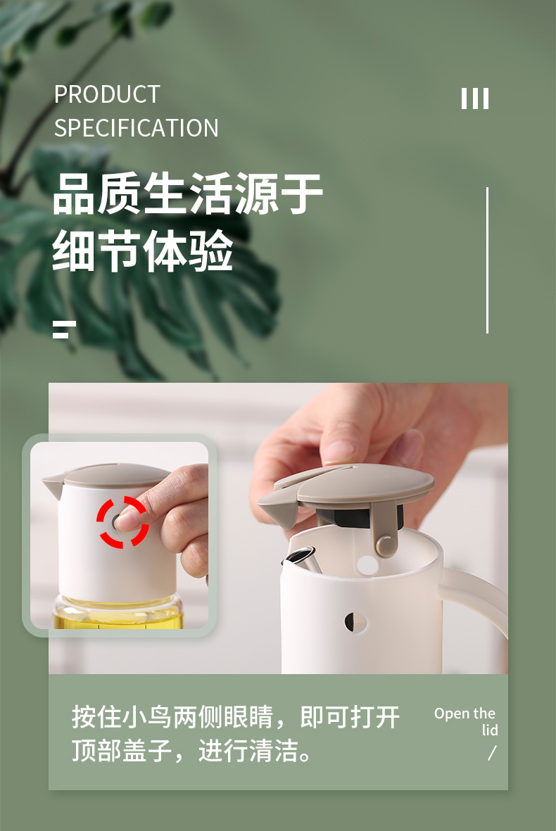 Automatic opening and closing high borosilicate glass leak-proof soy sauce bottle, vinegar pot, kitchen seasoning bottle, black detail image 6