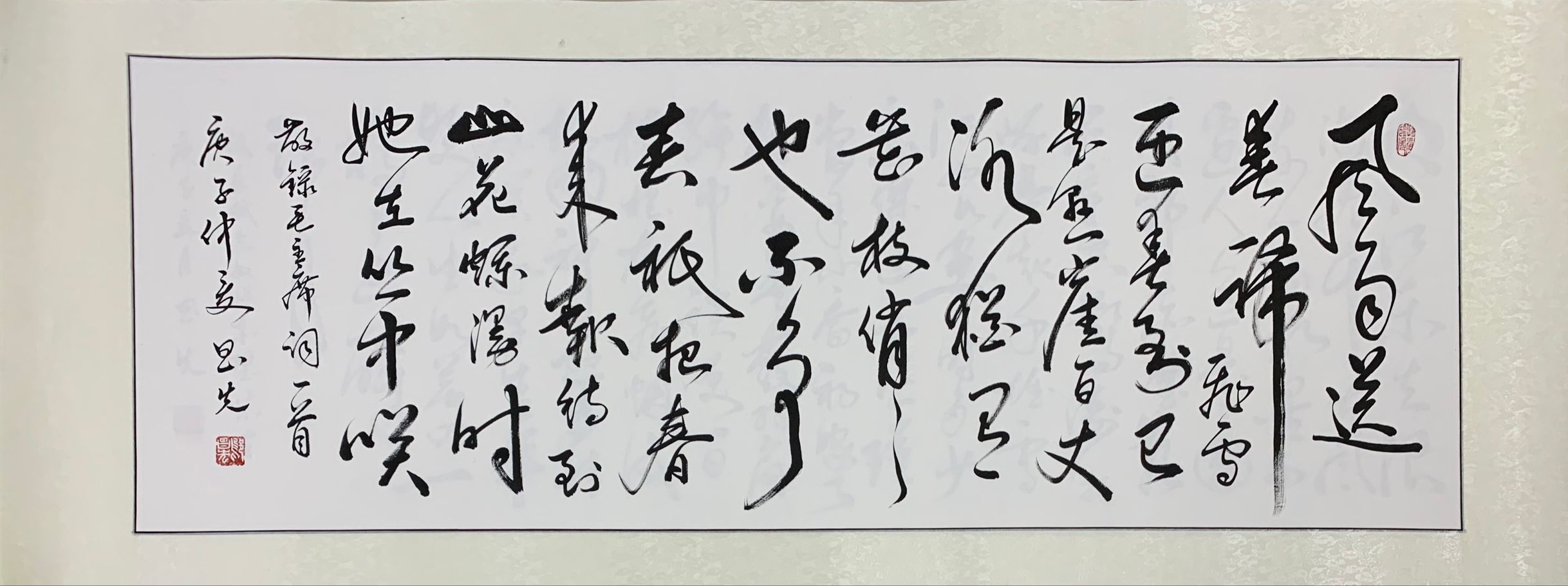 An authentic work by the calligrapher Wu Changxian Application Scenario