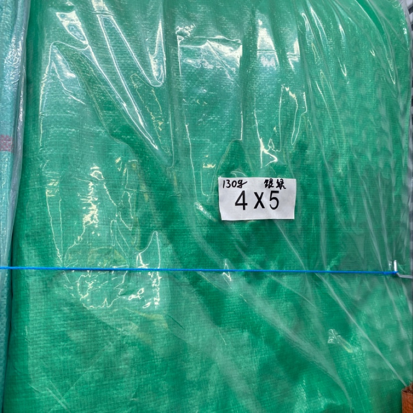 聚乙烯 聚丙烯 PVC PP PE 篷布防水材质塑料篷布2X3 尺寸1.9X2.9图