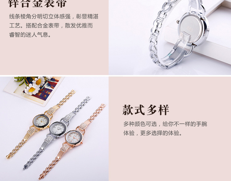 新款女士镶钻石英表外贸手表情侣玫瑰金合金时尚石英表出口手表详情图10