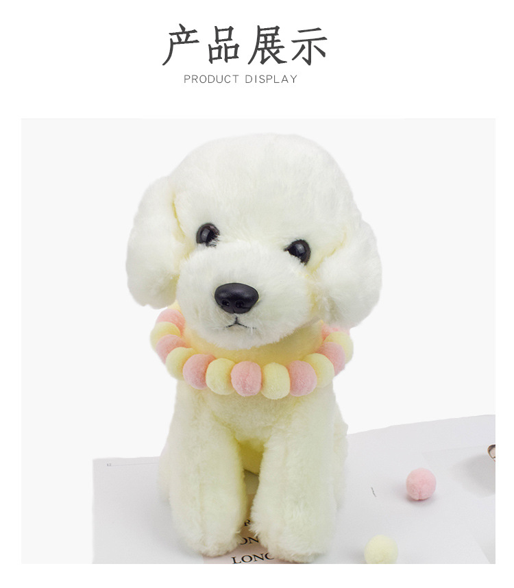 Direct sales from the manufacturer of pet cat collars. DIY cat pom-pom elastic collars, pom-pom pet collars, cat and dog collars detail image 4