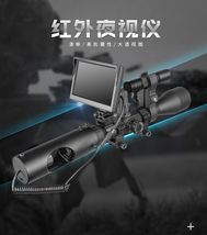 2019-G款 瞄外接夜视仪DIY夜视仪套装（不含瞄准镜）