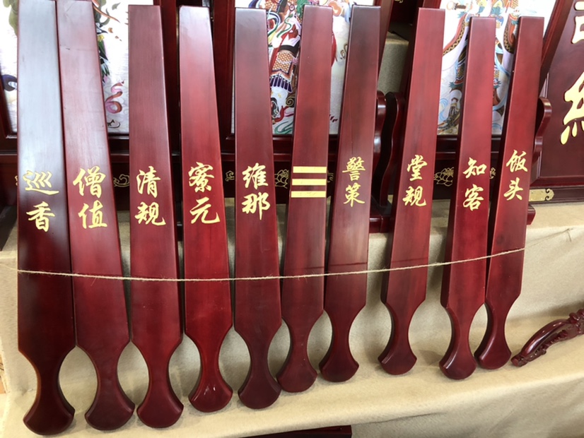 Incense Stick