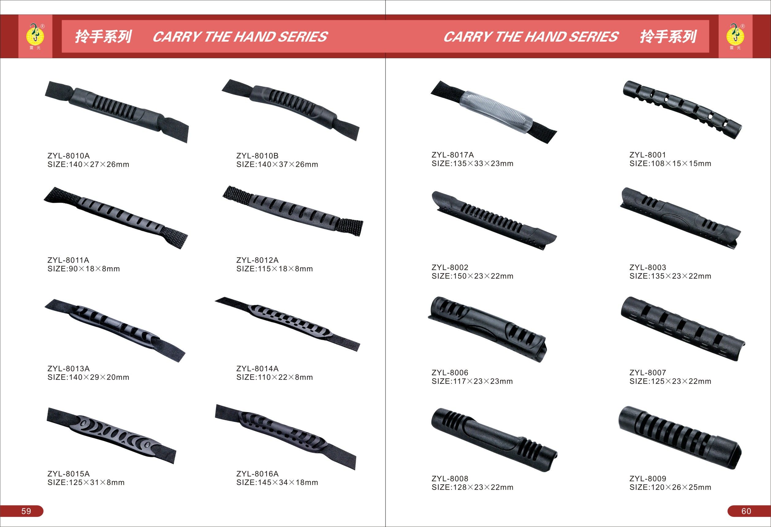 Direct sales from the manufacturer of backpack webbing handles, plastic handles, PVC webbing handles, webbing hollow handles, and bag injection handles undefined
