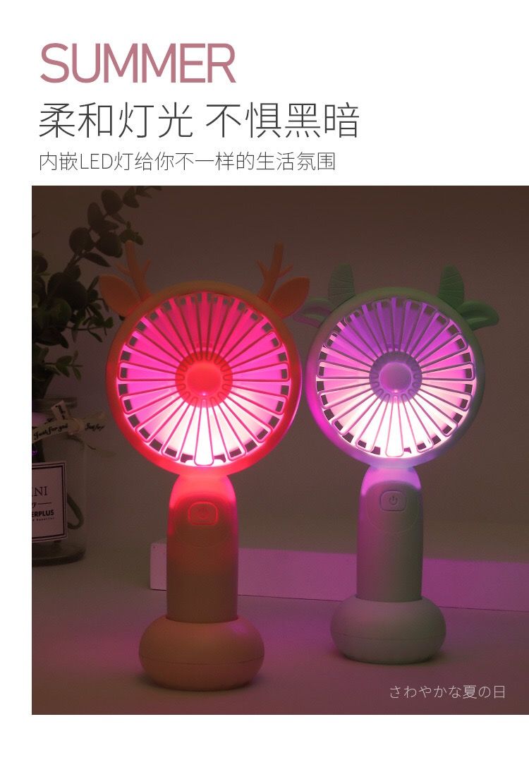 手持风扇带灯超萌可爱2档风力 2165详情图4
