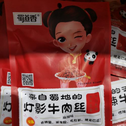 灯影牛肉丝详情图1