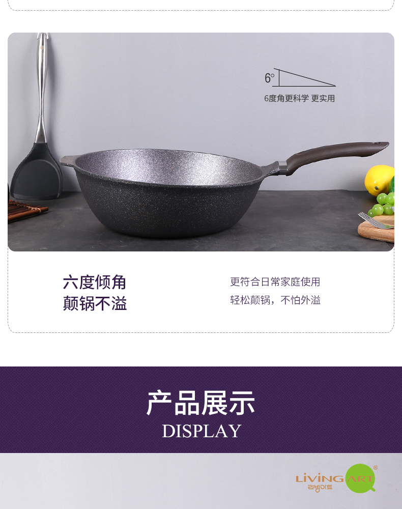 Libin Inuofu coated wok 30cm(dual-purpose) color box detail image 17